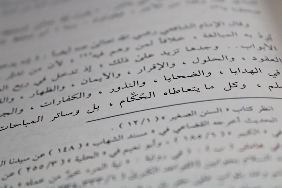عقوبة التزوير في القانون الإماراتي: الجرائم، العقوبات وكيفية الدفاع