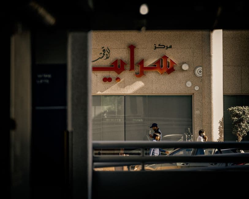 نقل مقر الشركة إلى دبي: الخطوات والمتطلبات القانونية